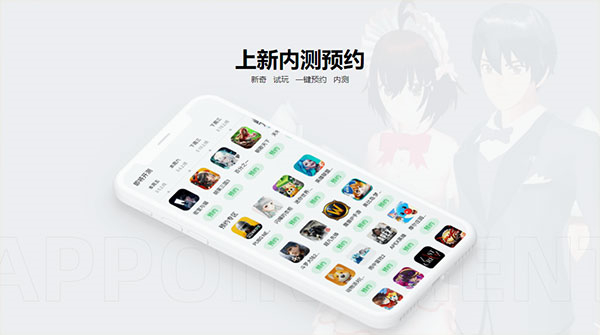 233乐园正版图4