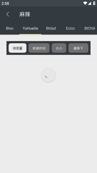 章鱼搜索神器(1)