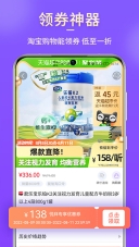 悦拜图1