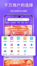 悦拜图3