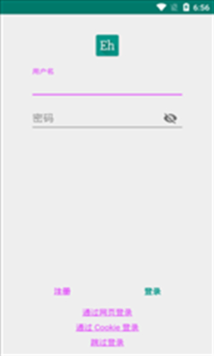 E站ehviewer彩色版图4
