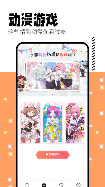 喵呜漫画正版