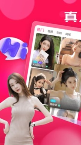 盘丝洞免费版图1