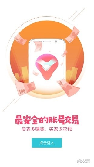 5144玩图3