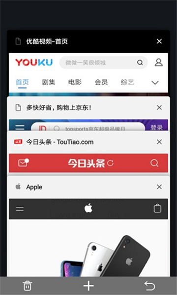 宙斯浏览器正版图1