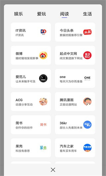 宙斯浏览器正版图4
