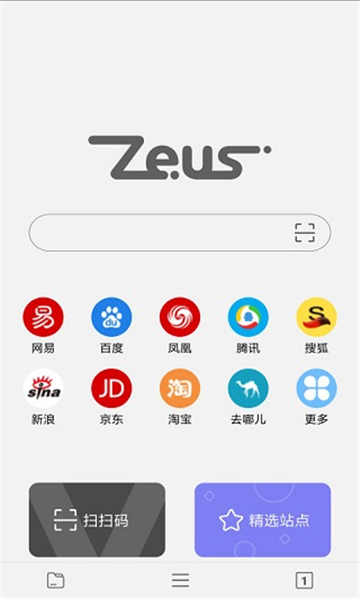 宙斯浏览器正版图5