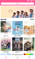 韩剧盒子图3