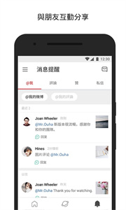微博国际版图1