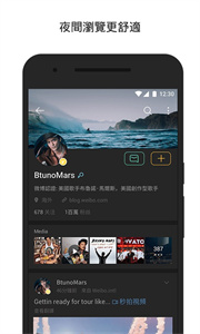 微博国际版图2