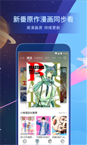 Mimei图3