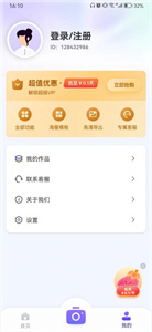茄子水印相机图3