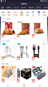 邻小拼图2