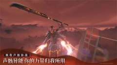鸣潮云游戏 v1.0.0 安卓版