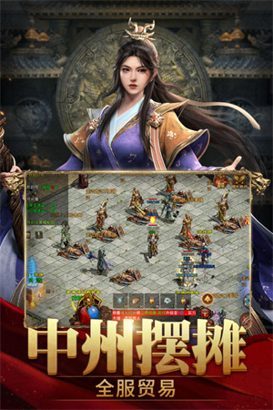 斩魔无双之兄弟传世手机版2