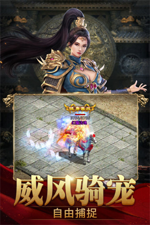斩魔无双之兄弟传世手机版3