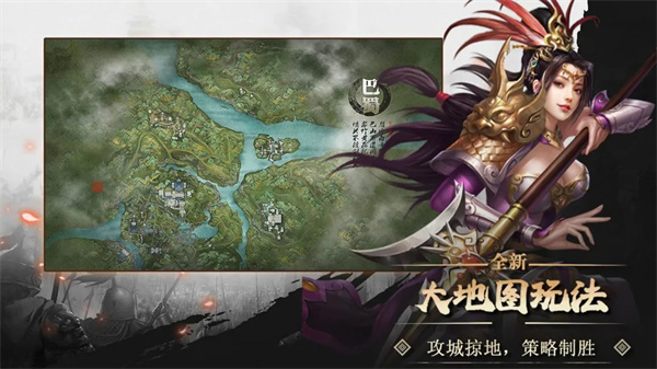 大战国最新版截图1