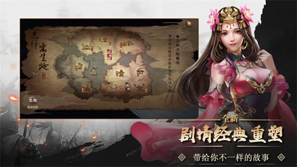 大战国最新版截图3