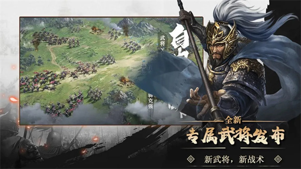 大战国最新版截图5