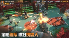 曙光防线最新版(3)