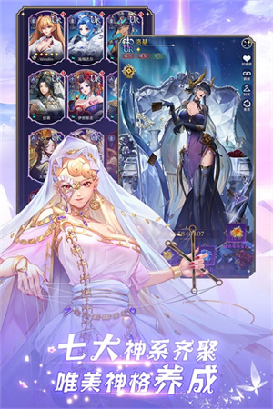 第七幻域去布料版(3)