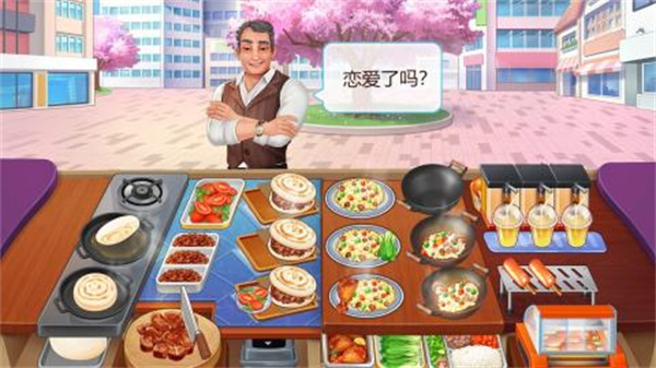 楼下的早餐店正版(2)