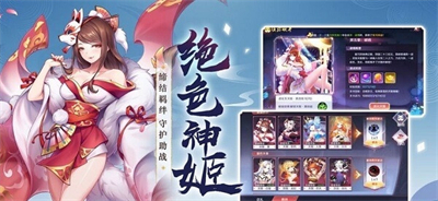 妖妖灵传奇私服 v0.9.12 安卓版图2