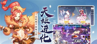 妖妖灵传奇私服 v0.9.12 安卓版图4