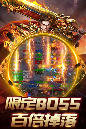 御龙战仙沉默传奇 v1.0.9 安卓版(3)