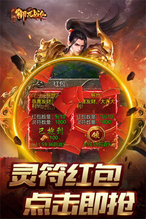 御龙战仙沉默传奇 v1.0.9 安卓版(5)