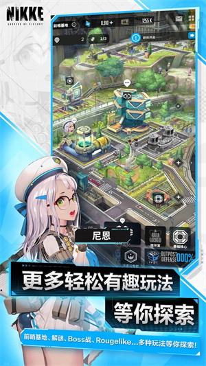NIKKE胜利女神满V2025 v118.4.17 最新版(1)