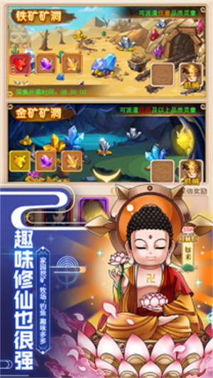 封神争霸3D一折版(3)
