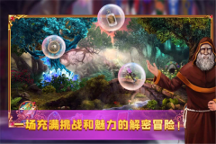 密室逃脱24末日危机 v700.00.06 安卓版图2