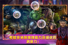 密室逃脱24末日危机 v700.00.06 安卓版图4