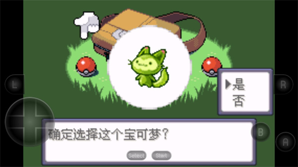 宝可梦洛克王国金手指怀旧版图1