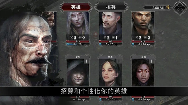 战途王者 v1.1 安卓版(3)