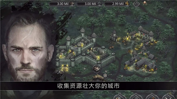 战途王者 v1.1 安卓版(4)