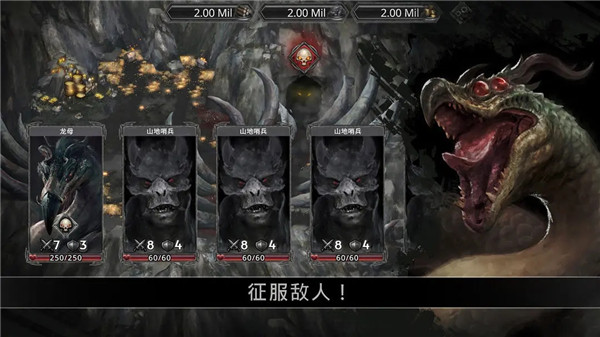 战途王者 v1.1 安卓版(5)