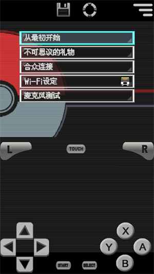 口袋妖怪黑2 v6.2.8 安卓版图1