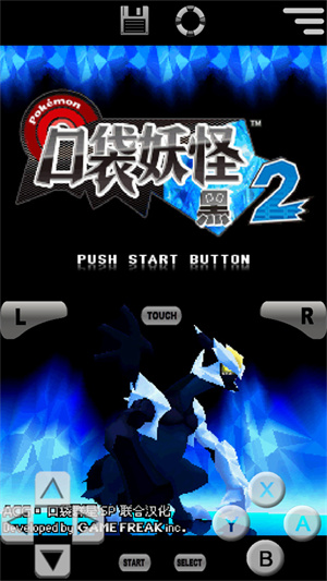 口袋妖怪黑2 v6.2.8 安卓版图3