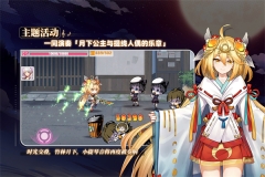 崩坏学园2布卡服 v11.2.8 安卓版(1)