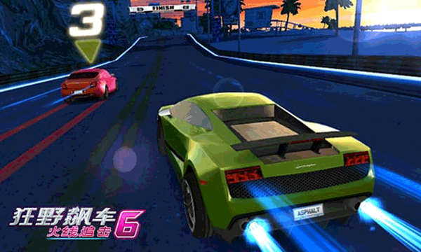 狂野飙车6火线追击完整版1