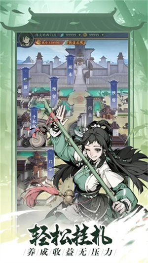 雪刀群侠传最新版图2