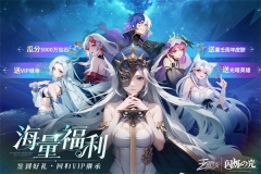 闪烁之光0.5折 v3.8.7 安卓版(4)