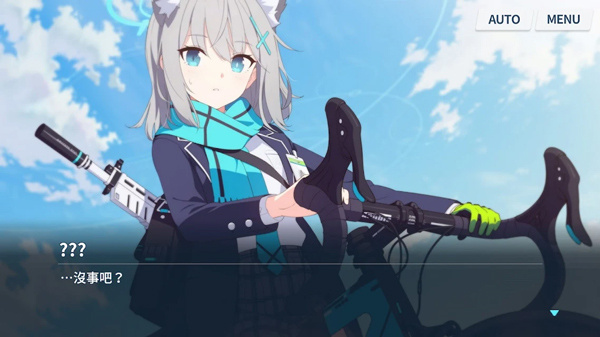 碧蓝档案国际服 v1.39.252011 安卓版4