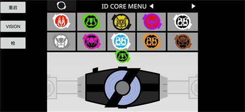 假面骑士Geats1.50.6 v2.0 安卓版(1)