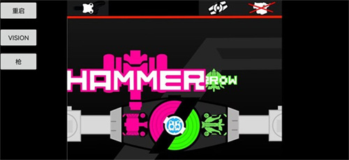 假面骑士Geats1.50.6 v2.0 安卓版(2)
