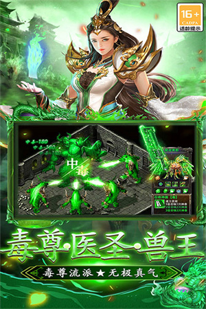 王者之剑2最新版截图4