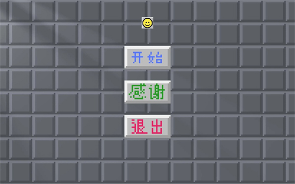 经典扫雷手机版图5