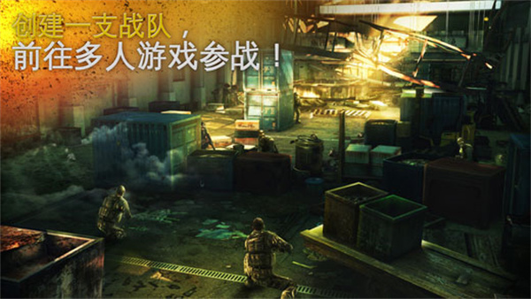 现代战争5眩晕风暴免谷歌直装版(2)